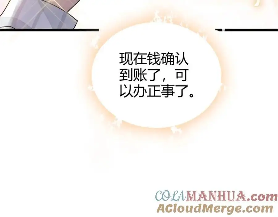 37 让我再试试你24