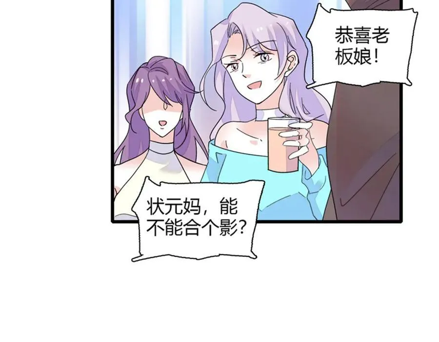 83 打脸了吧65