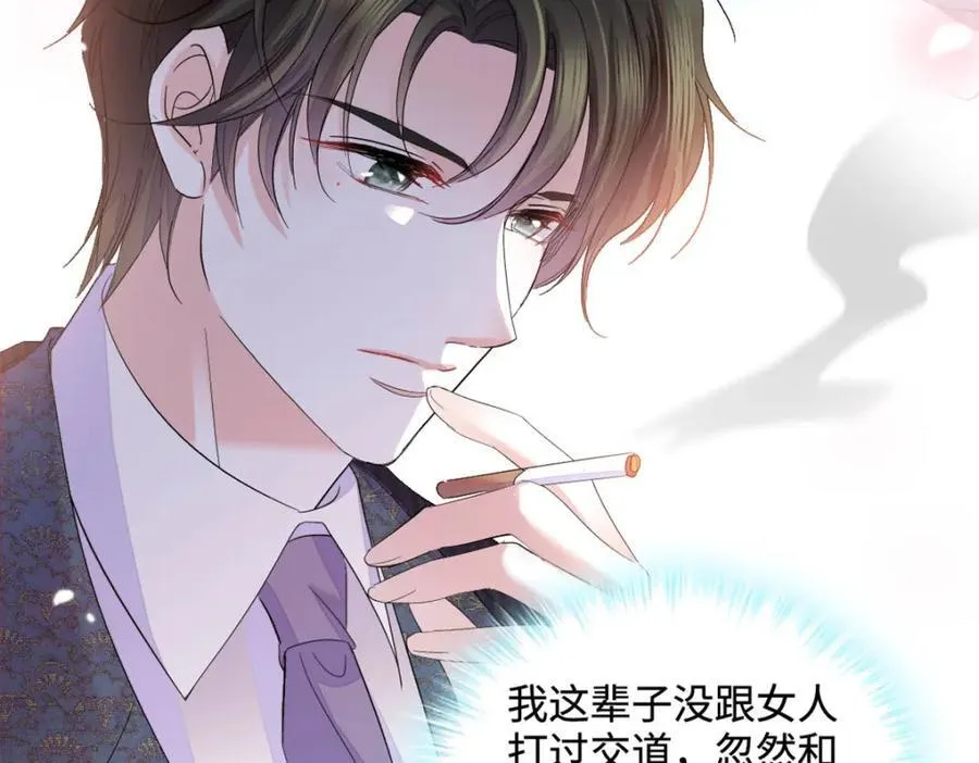 62 难道对叶灼上心了？53