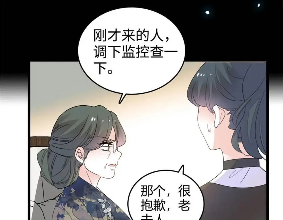 38 有点意思79