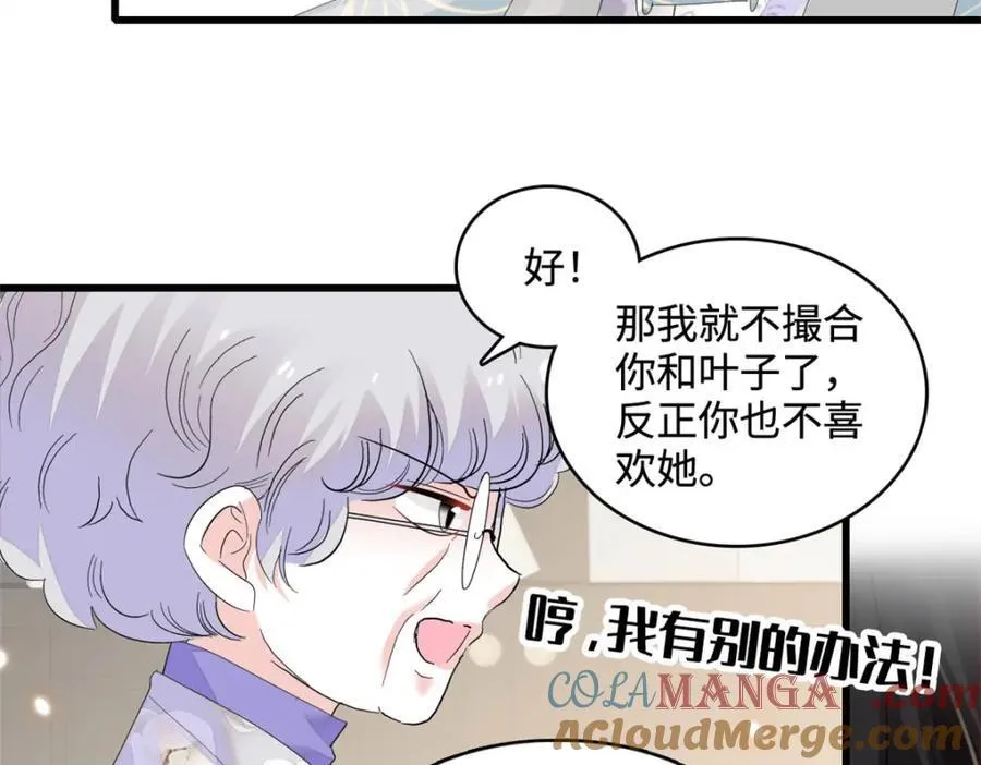 69 这可是你说的63