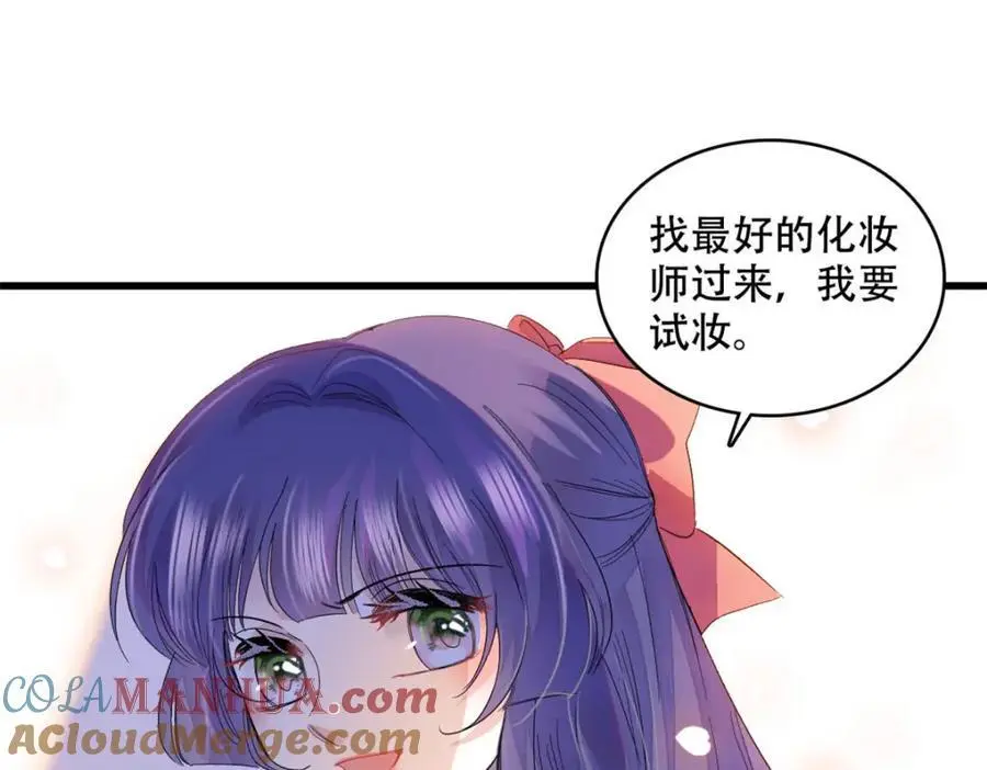 47 主动邀约87