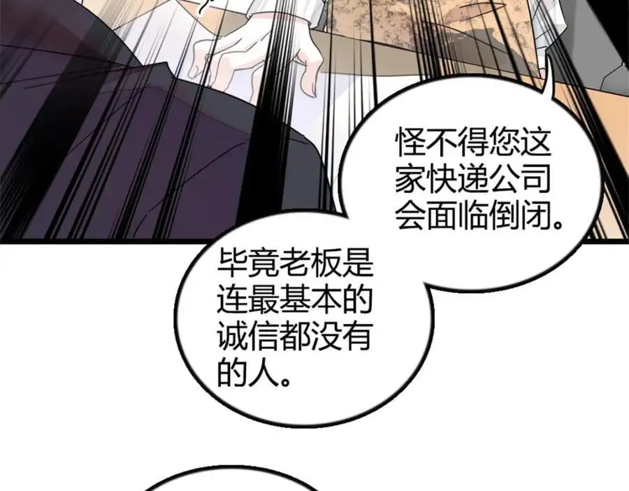 37 让我再试试你54