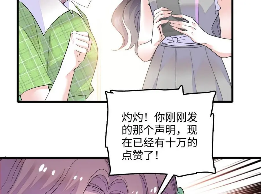 40 不要玩不起63