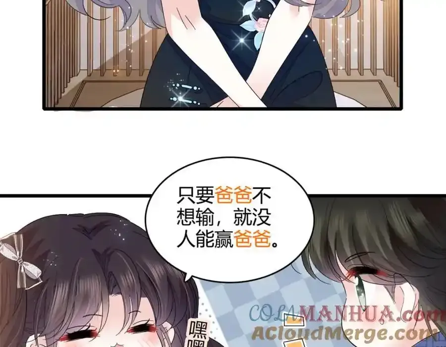 55 第一个是谁20