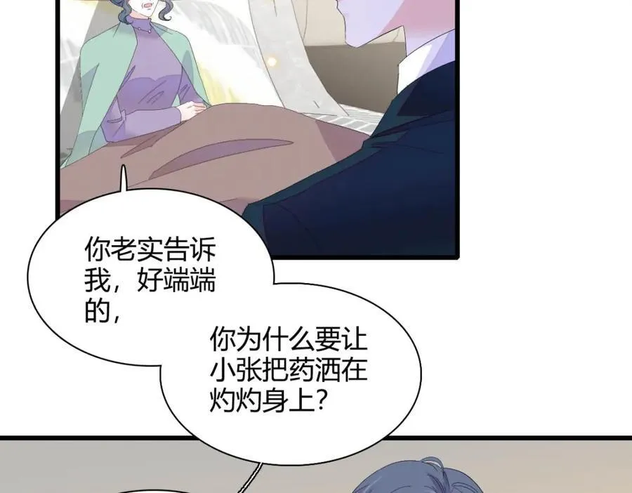 72 我唯一的光40