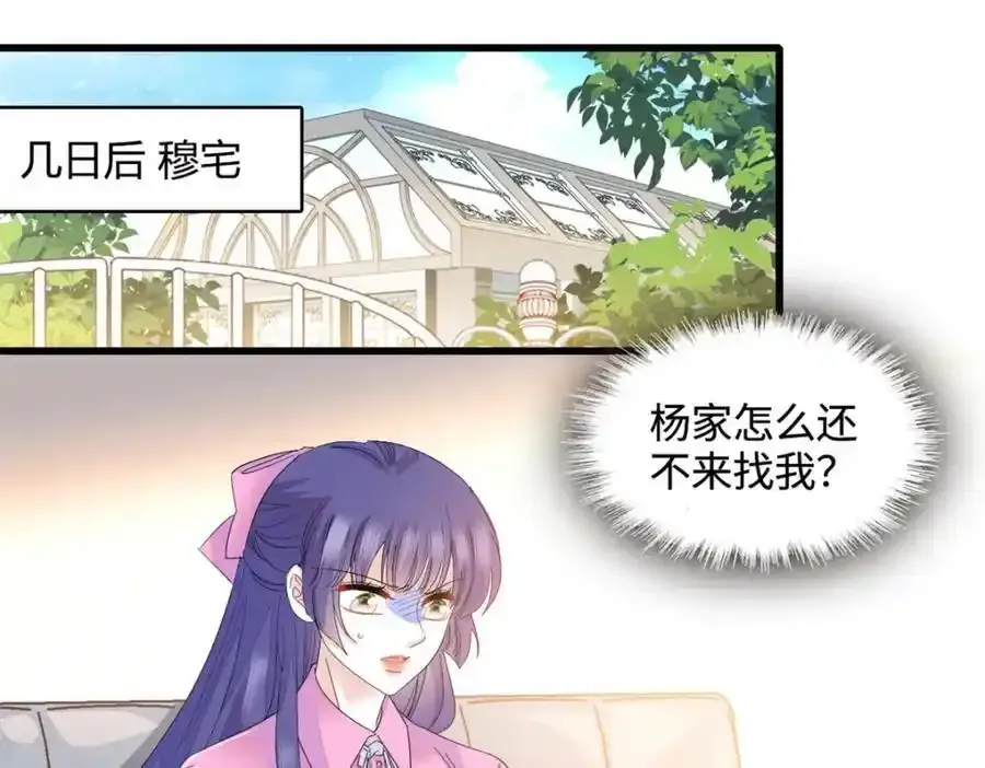 56 傻子的钱真好赚8