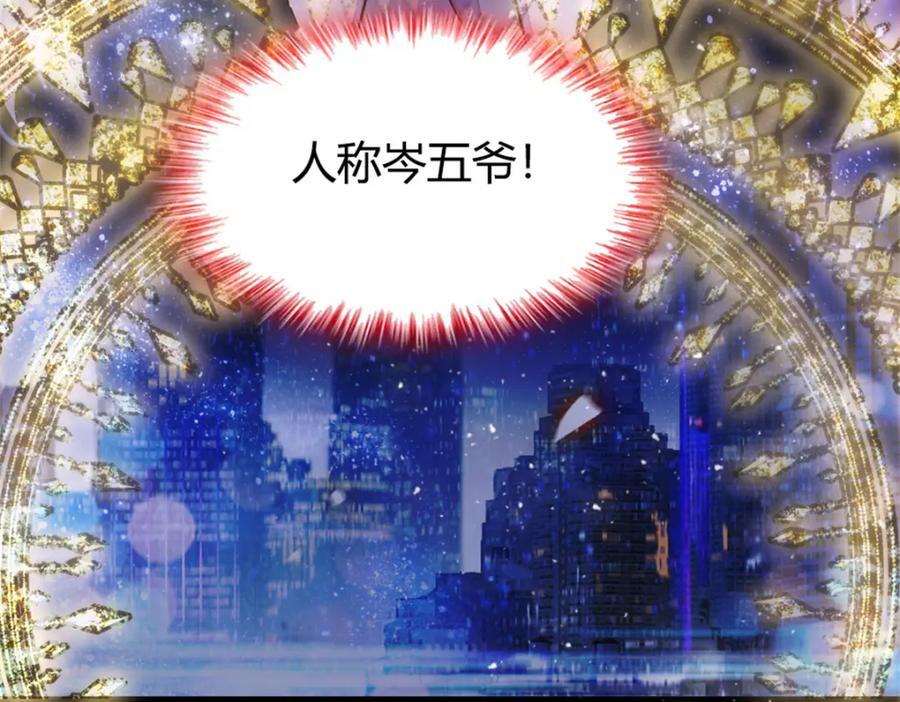 05 妖女叶灼？22