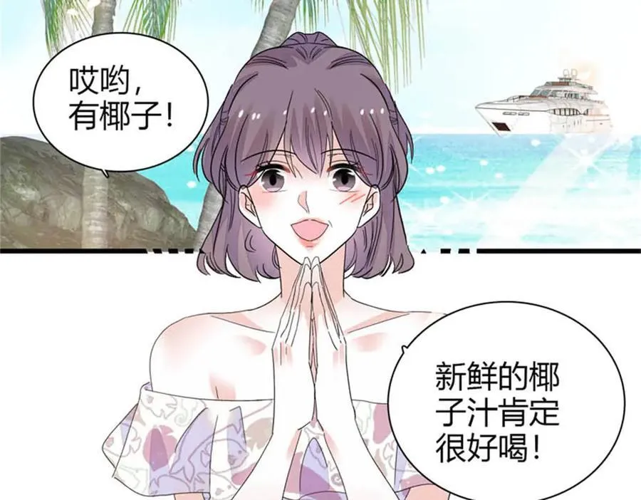 92 心跳不受控制17