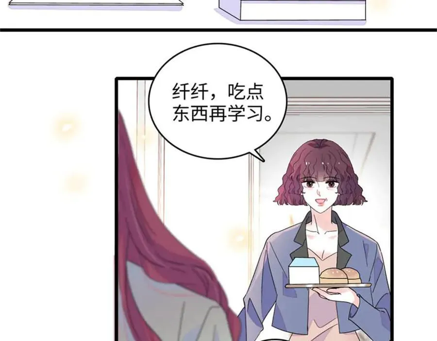81 怎么会想起他4