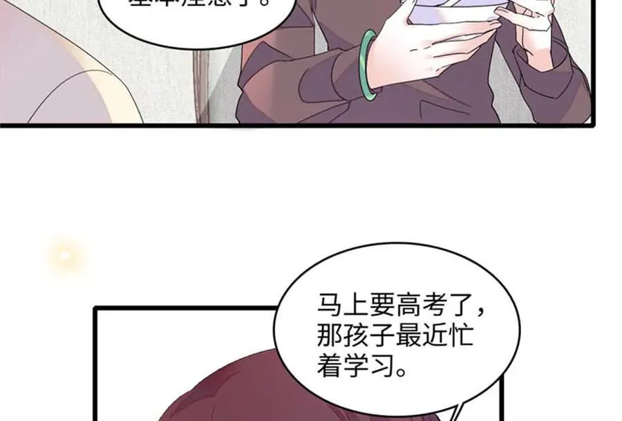 81 怎么会想起他32