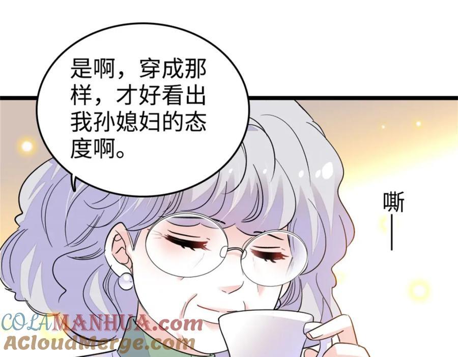 21 我媳妇给开的药60