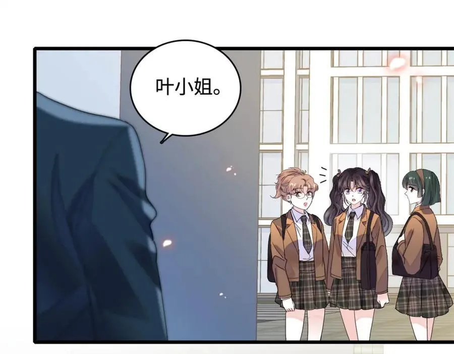71 校花之争71