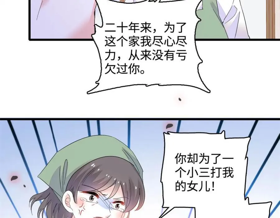 66 净身出户28