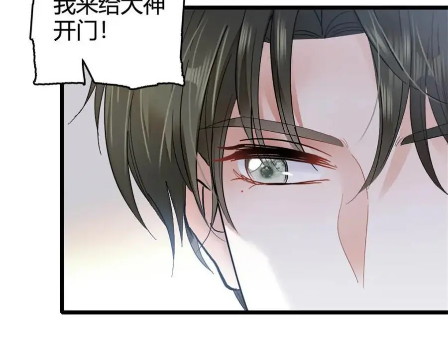 35 大神是你？！110