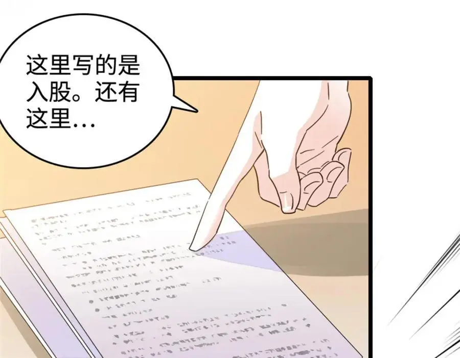 37 让我再试试你51