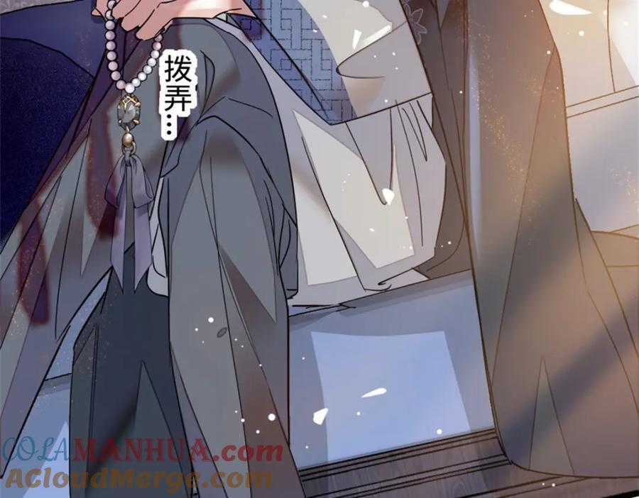 01 穿越豪门变成假千金144