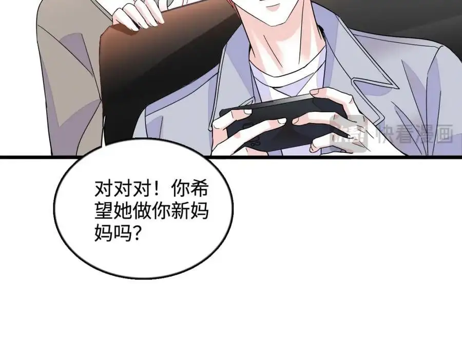 42 我自己有妈妈86