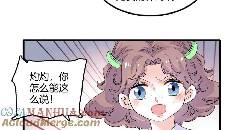 41 渣男12