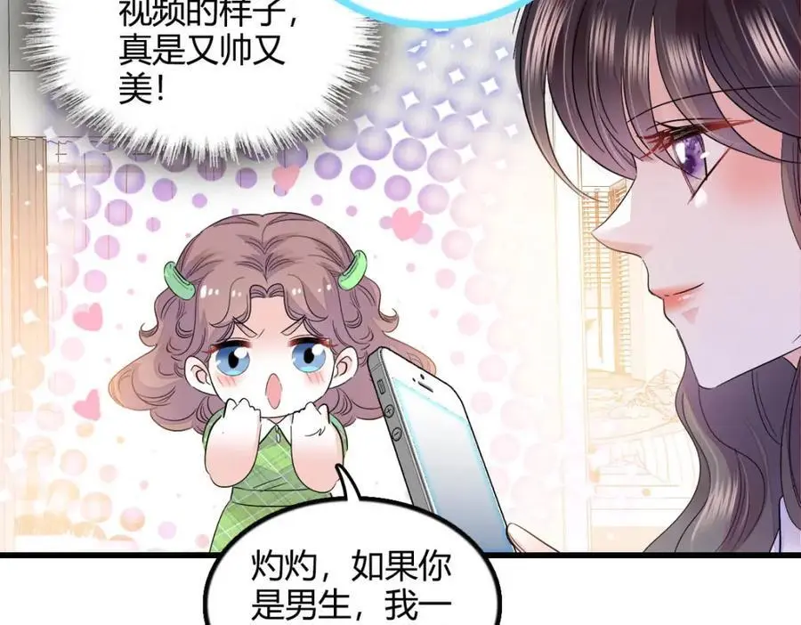 40 不要玩不起57