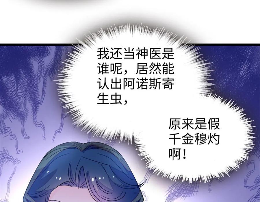 20 我信任她17