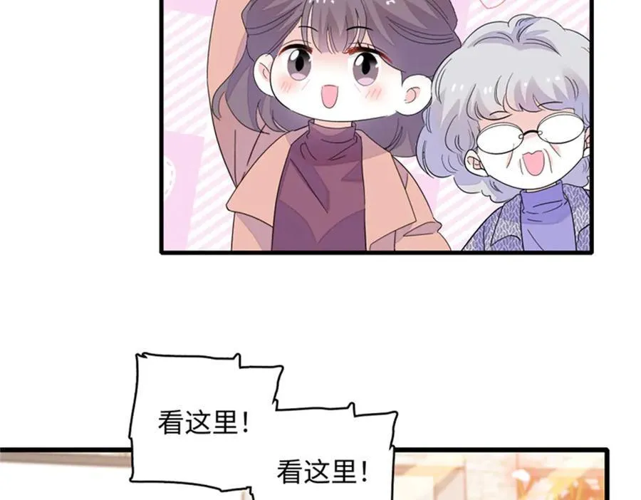 80 不跟你一般见识43