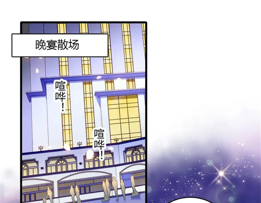 79 就这么相信我？53