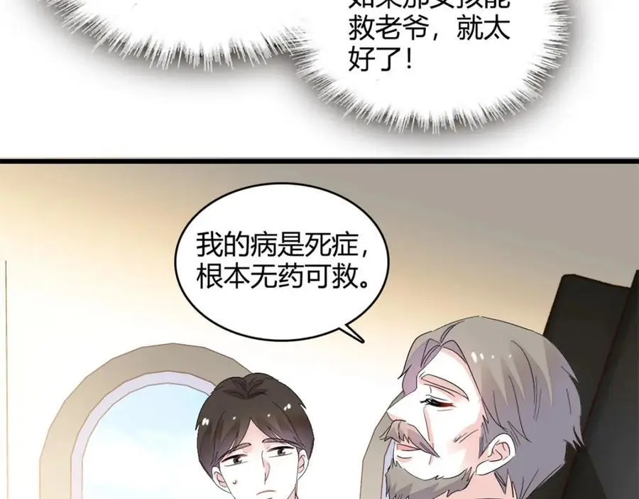46 相遇93