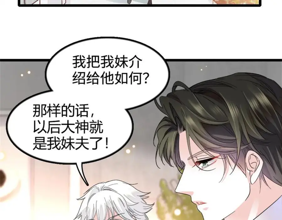 34 不许歧视女性83