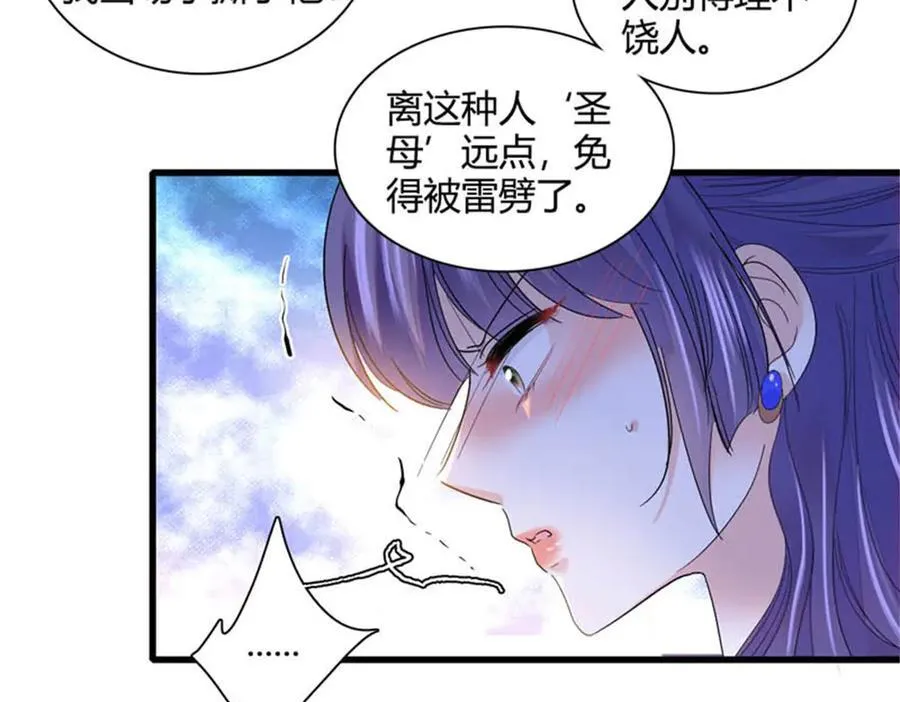 78 很适合你9