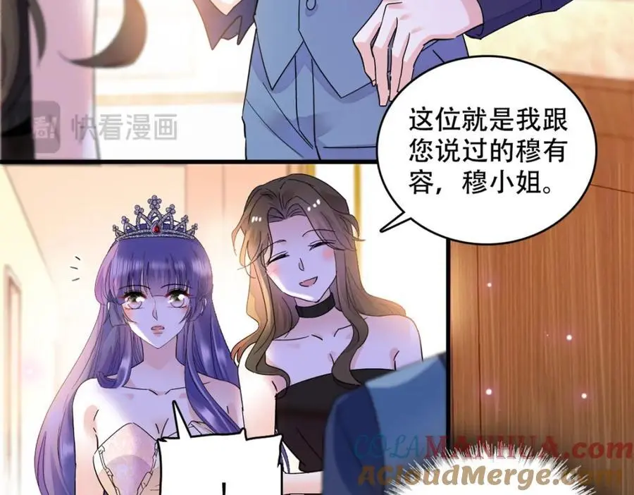 48 赢的是谁？24