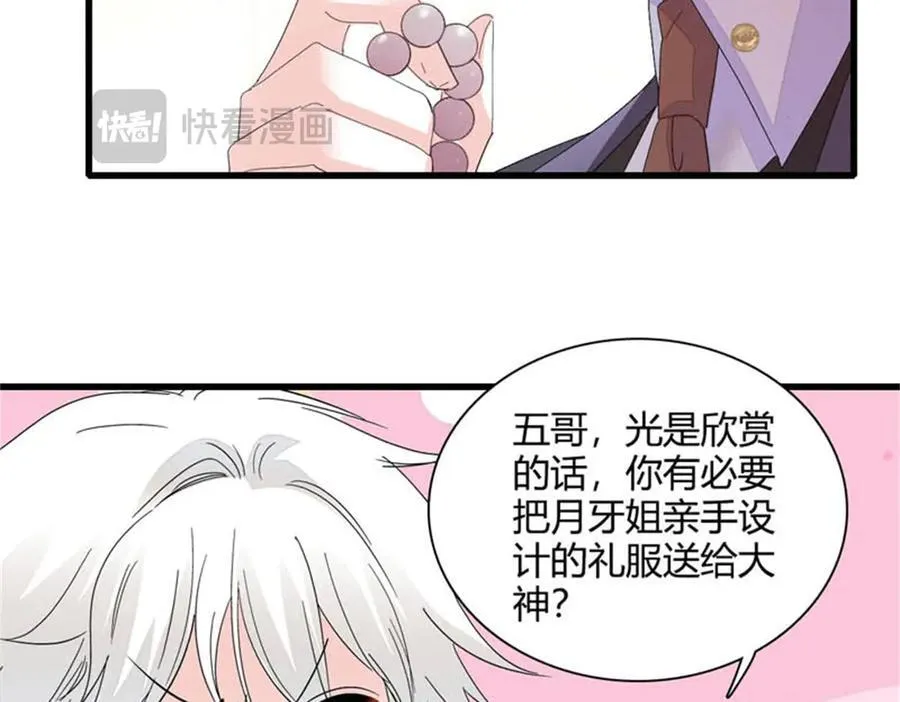 78 很适合你38
