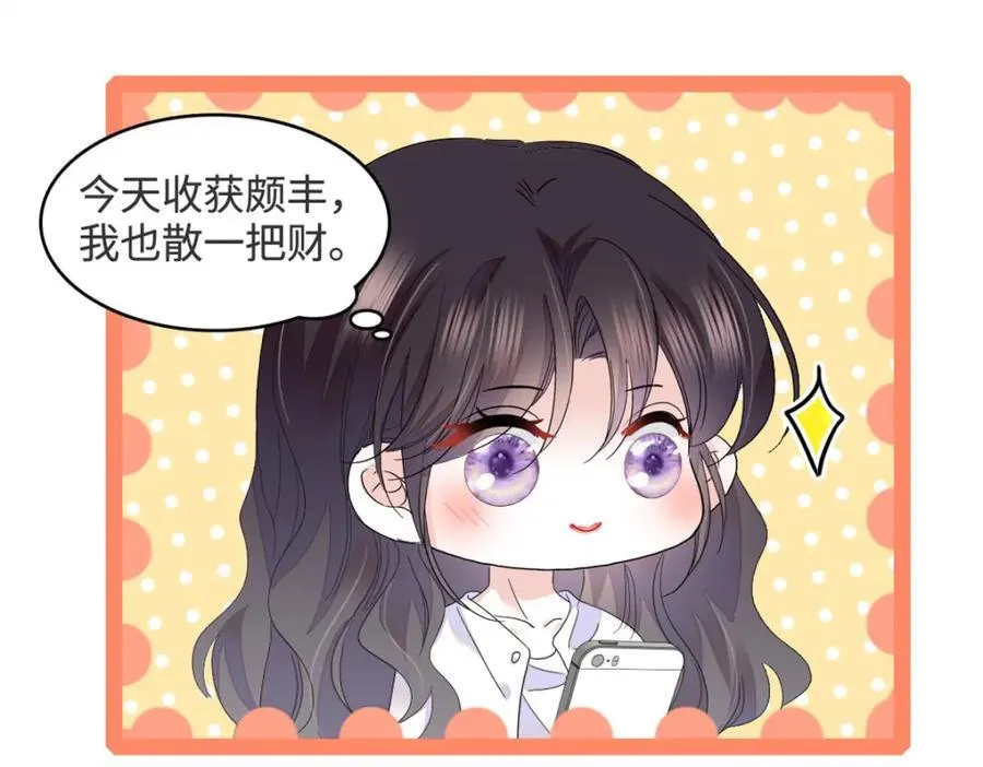 59 礼尚往来31