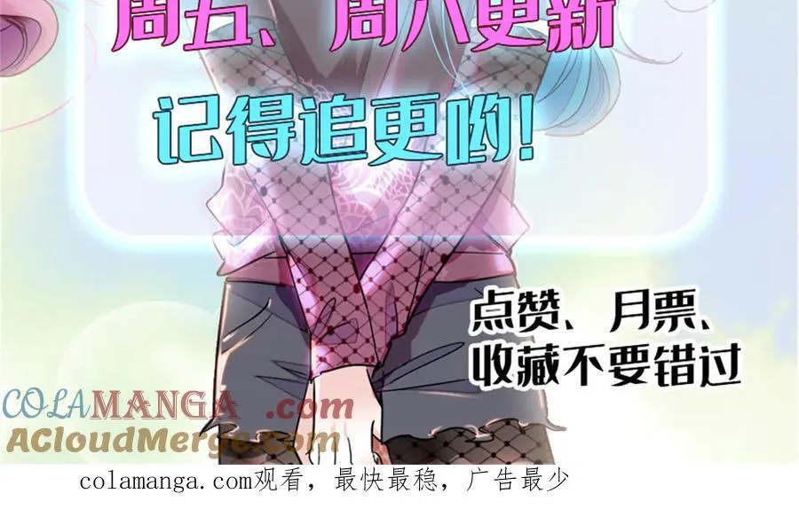 85 系统反噬90