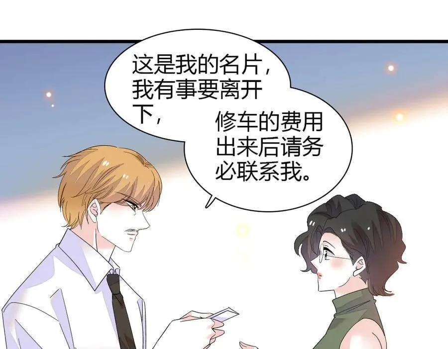 96 未来弟媳63