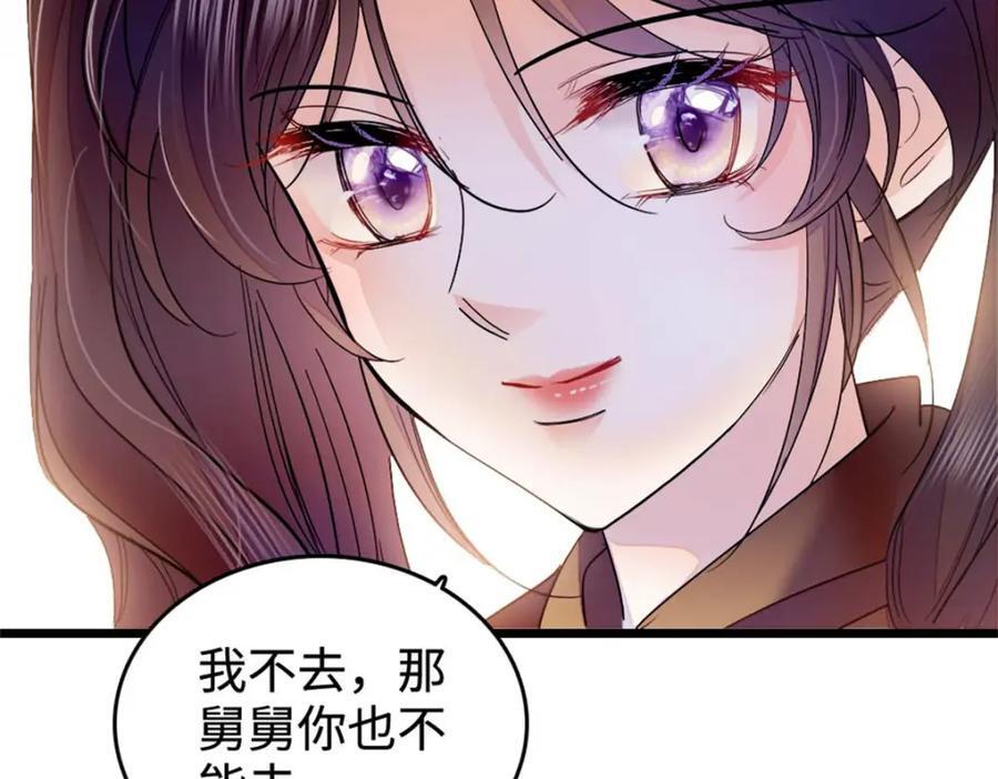 15 神医叶灼，上线！54