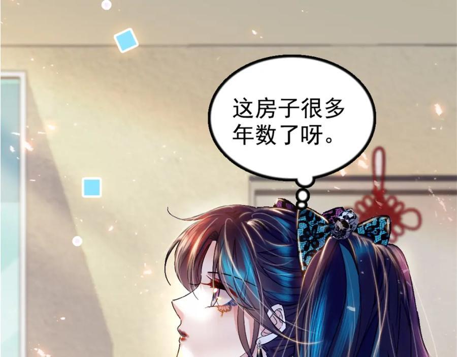 03 我一定要让他拜倒在我裙下7