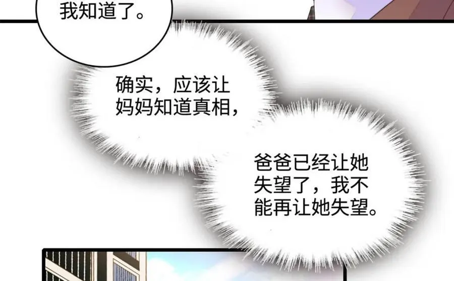 65 当然是孙媳妇更好看71