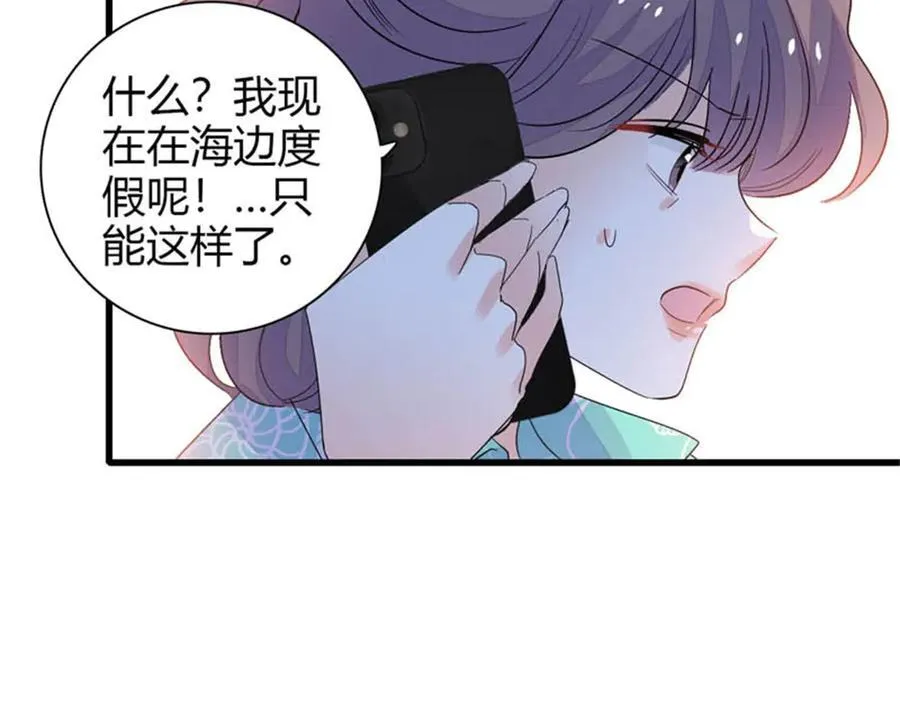 92 心跳不受控制50