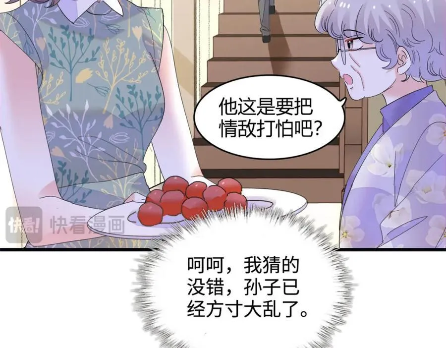 69 这可是你说的80