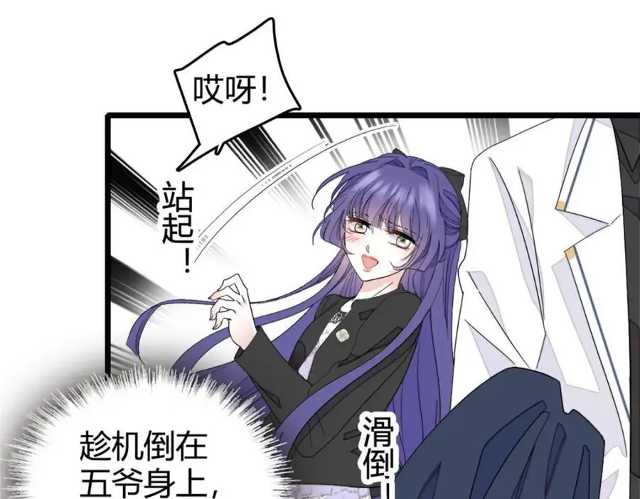 31 棋逢对手62