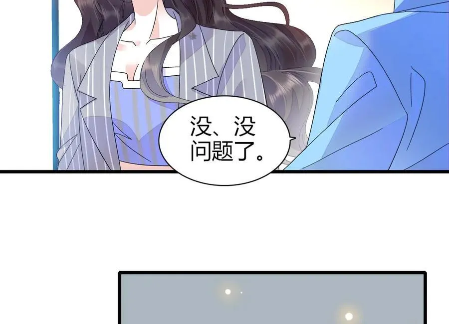 96 未来弟媳107