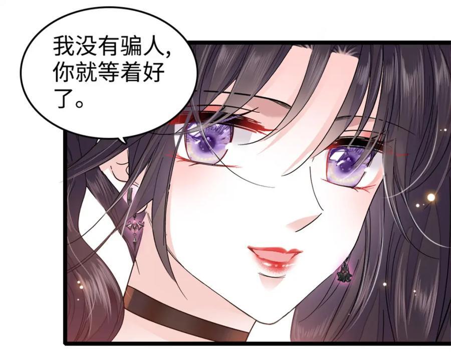 11 一夜暴富37