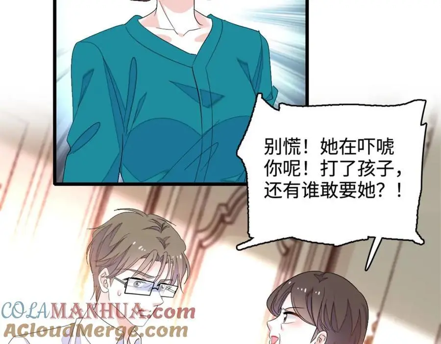 44 欺人太甚90