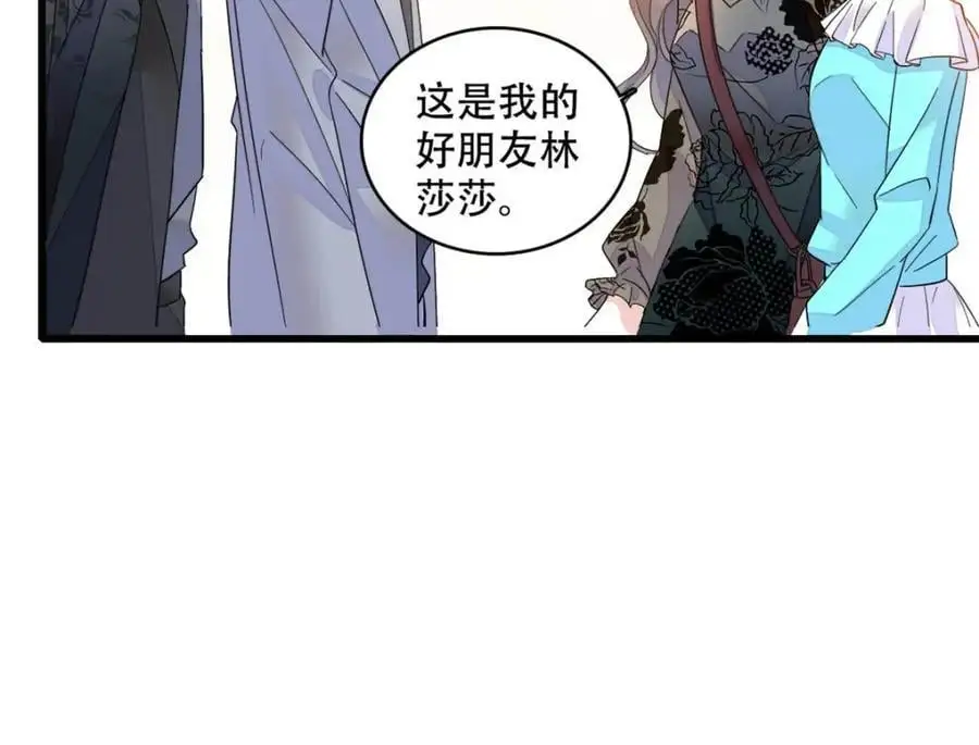47 主动邀约25