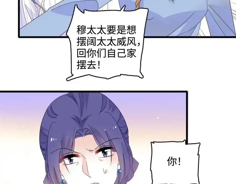 56 傻子的钱真好赚55