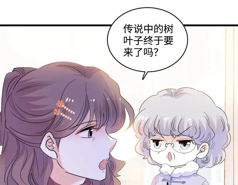 67 那可由不得他76
