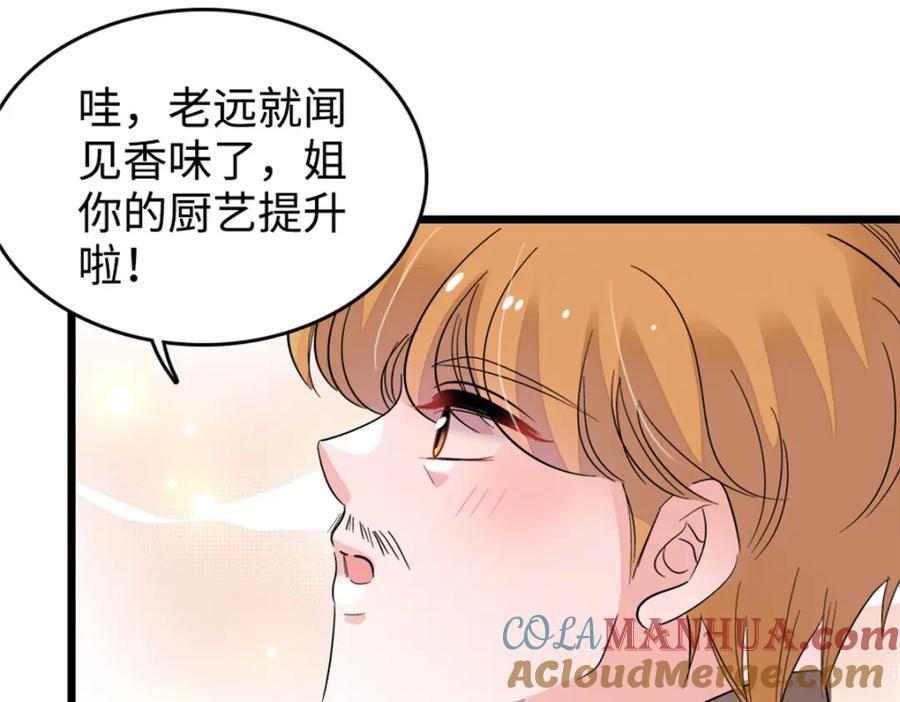 10 我有更好的赚钱之道哦9