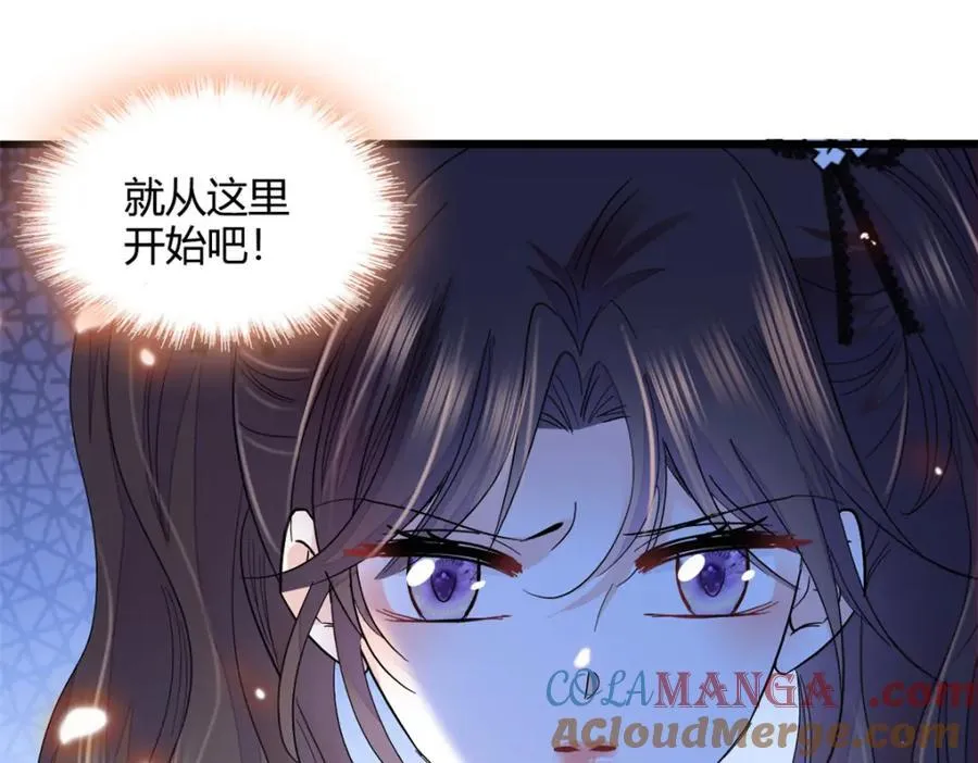 61 恶有恶报51