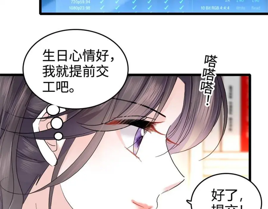 34 不许歧视女性47